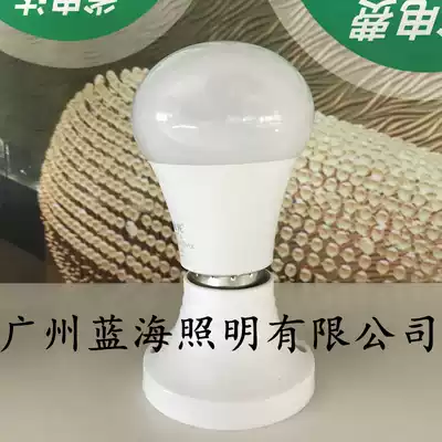 Sanxiong Aurora LED bulb LED bulb Fanxing series E27 screw super bright bulb light 3W 5W 7W 10W