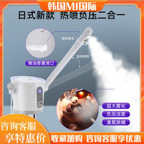 LED mask hot and cold spray machine beauty salon special nano ozone double spray facial steamer blackhead cleaning instrument