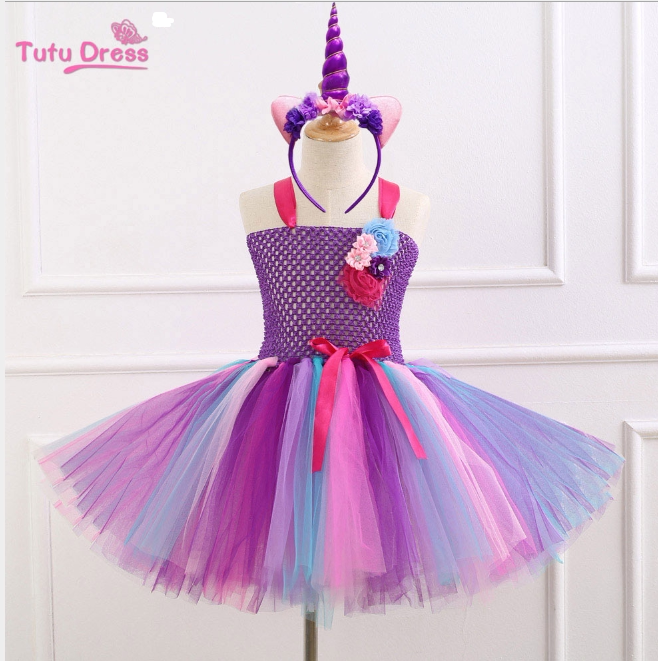 CHILDREN'S WEB YARN PERFORMANCE FLUFFY DRESS DAISY PERFORMANCE CLOTHING PRINCESS VEIL DRESS KIDAS TUTU SKIRT