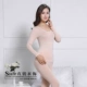 Cơ thể đồ lót nữ ấm áp phù hợp với các vòng dày cotton không thêm cashmere căng chặt phần mỏng Qiuyi Qiuku