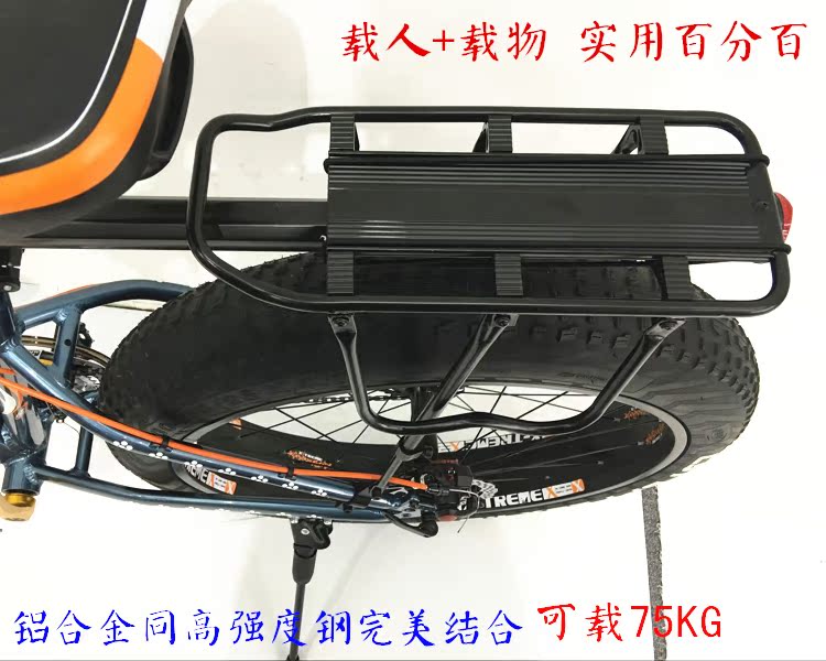 Porte-bagages pour vélo - Ref 2429369 Image 11