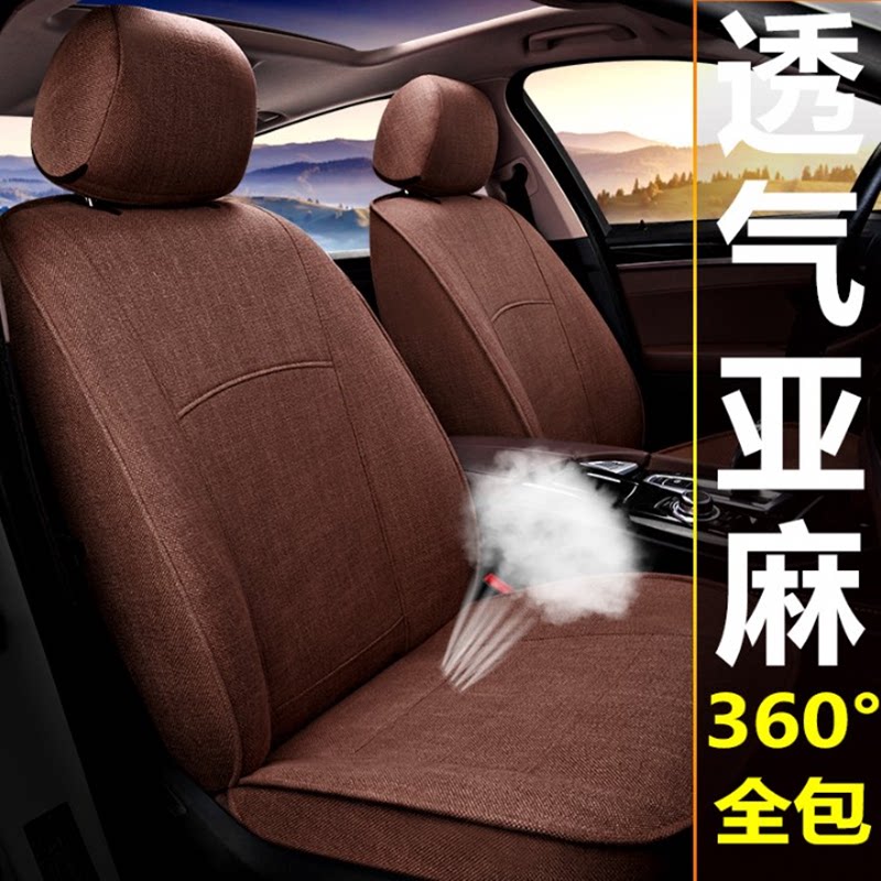 ToyotaRAV4 Rong put Rand CRUISER overbearing Lei Ling put Ling Shang Yalong rear all-inclusive linen summer seat cover