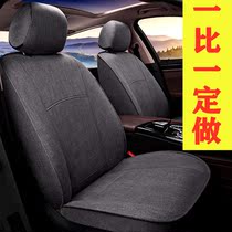 Audi a3 a6L a6L A8 A8 Q2 Q3 q5L q7 q7 surround dedicated set for linen fabric seat cover