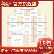 Jierou flower scented large bag of paper towel large size Real-fitting napkin whole box of fragrance type household large