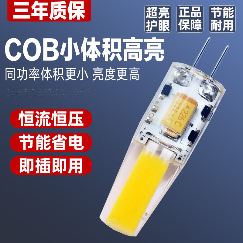 Led большая яркость Небольшой объем G4 витые бусины 12 В вставка маленькие ноги лампочка низкий хрустальный фонарь Pubo G4 Halgen Wungsten свет зеркало фара