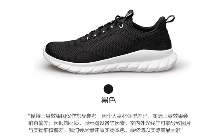 Freetie Sports Shoes, Urban Light Running Shoes, Running Shoes, Lightweight, Breathable, Shock-Absorbing, Casual Running Shoes for Men