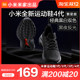 Xiaomi shoes 2nd generation Mijia sports shoes 5th generation 4th generation 3rd generation men's spring student mesh breathable casual running shoes