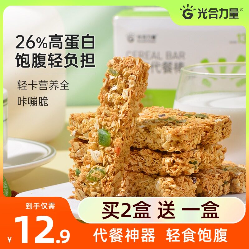 Protein bars meal replacement compressed biscuit oats 0 non-sugar-free fat calories satiated snacks energy cereals
