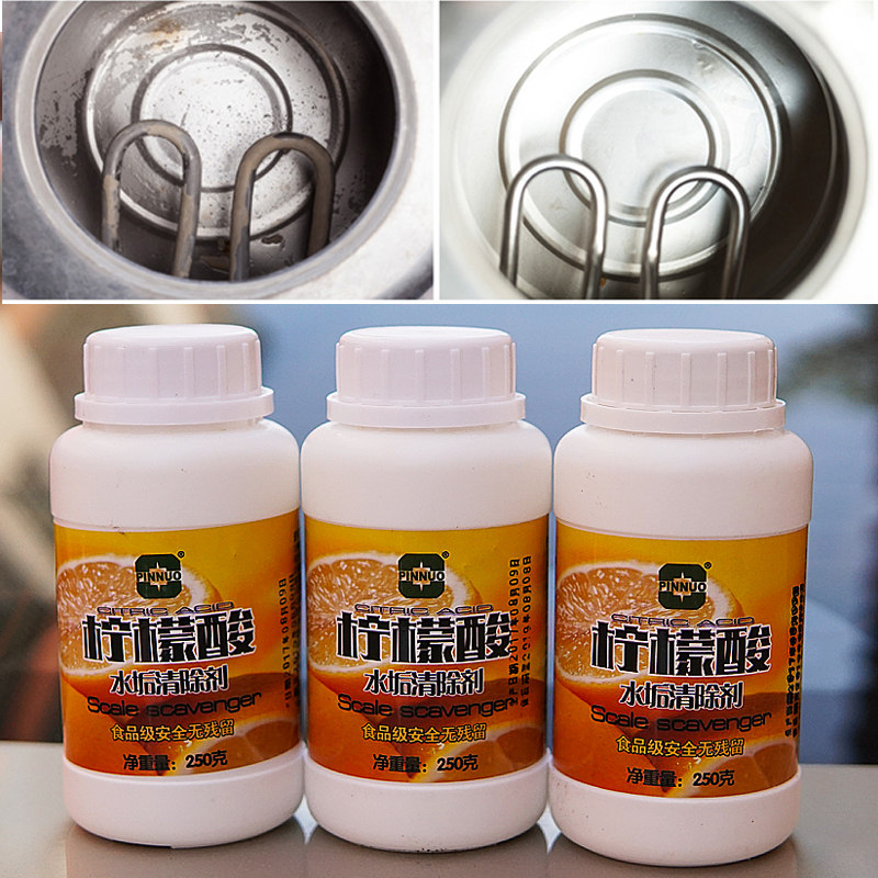 Food-grade citric acid descaling agent edible descaling removal powerful quick-cooking pot in addition to hot pot dirt cleaning powder