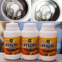 Food grade citric acid descaling agent edible to water scale removal of powerful electric kettle except hot water pot dirt cleaning powder