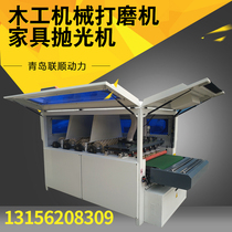 Lianshun Power Woodworking Machinery Manufacturer Door Grinding Machine Processing Customized Surface Shaped Sander Polishing Machine