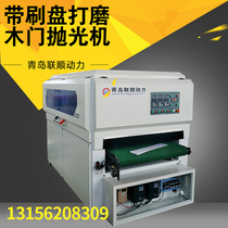 Factory direct sales woodworking machinery automatic polishing machine surface grinding machine special-shaped automatic primer heavy-duty sander