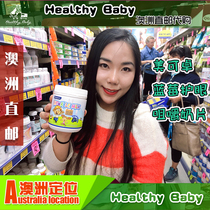 Australian Direct Mail maxigenes Meichuo Blueberry Eye Chewing Milk Tablets Infant Eye Milk Tablets