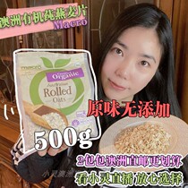 Australian direct mail Macro Organic organic pure oatmeal original flavor Fast cooked baby Pregnant Woman Porridge Breakfast
