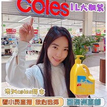 Australian Direct Mail Coles Ultra Sunscreen SPF50 strengthens sunscreen black sunscreen 1L large bottle