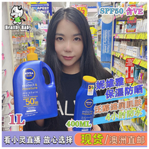 Australian Neviya Sunscreen Cream Sunscreen Moisturizing Body Sunscreen Black Waterproof SPF50 Large Bottle Large Capacity 1L