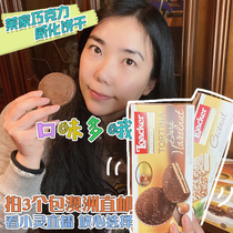 Australian straight mail Loacker Tortina Lay home hazelnut milk dark chocolate weening sandwich biscuit snacks