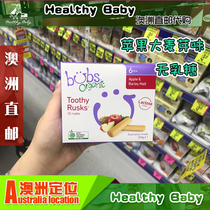 Australian Direct Mail Bubs Belle Organic Baby Snacks Biscuit Apple-flavored Barley Lactose-Free Brace
