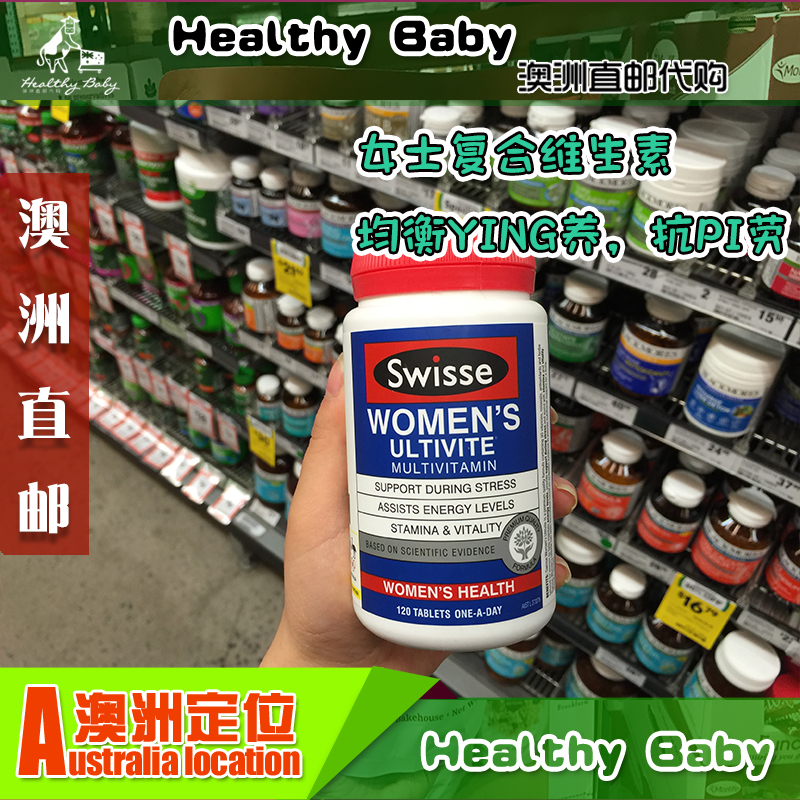 Australian Direct Mail Swisse Ladies Complex Vitamin 120 Grain Rich In Nutrients Minerals