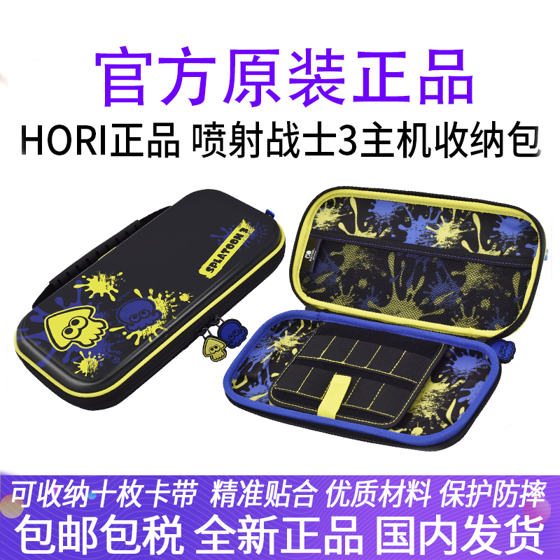 Hori Nintendo Switch Oled Ns Splatoon 3 Themed Headphones, Cooling Stand, Console Storage Bag