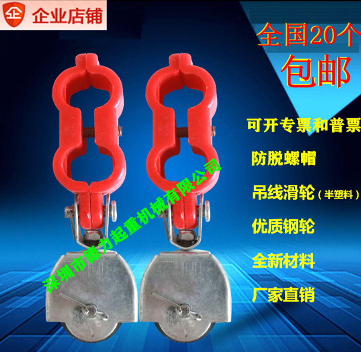 Driving cable hanging wire pulley Mini drag wire pulley Wire rope drawing semi-plastic hanging wire small pulley
