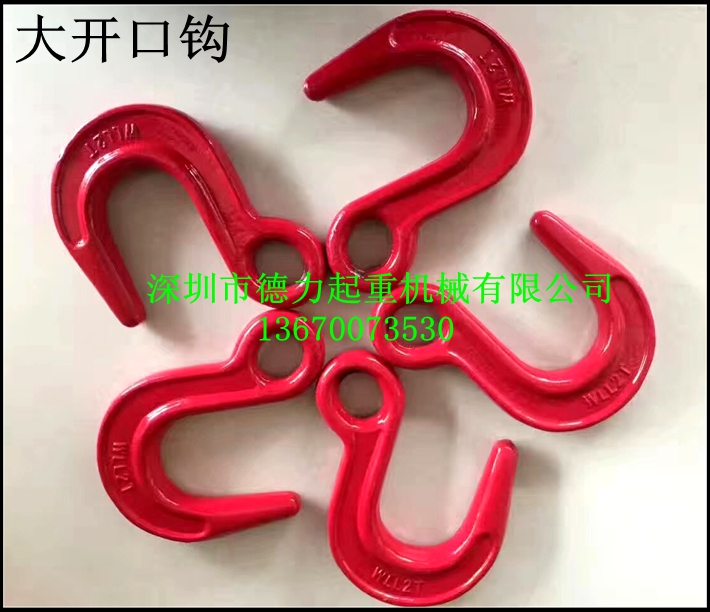 Large open hook lifting hook hook ring hook hook hook width hook hook hook hook hook eye hook