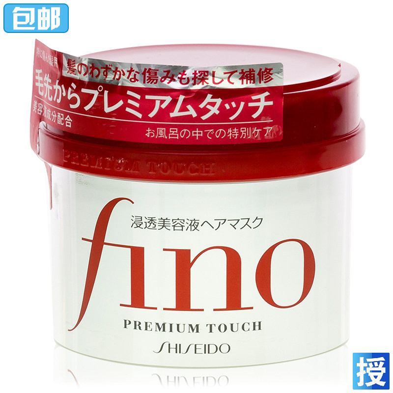 Japan Fino Fen concentrates 7 kinds of beauty high permeability hair film 230G bloat cans