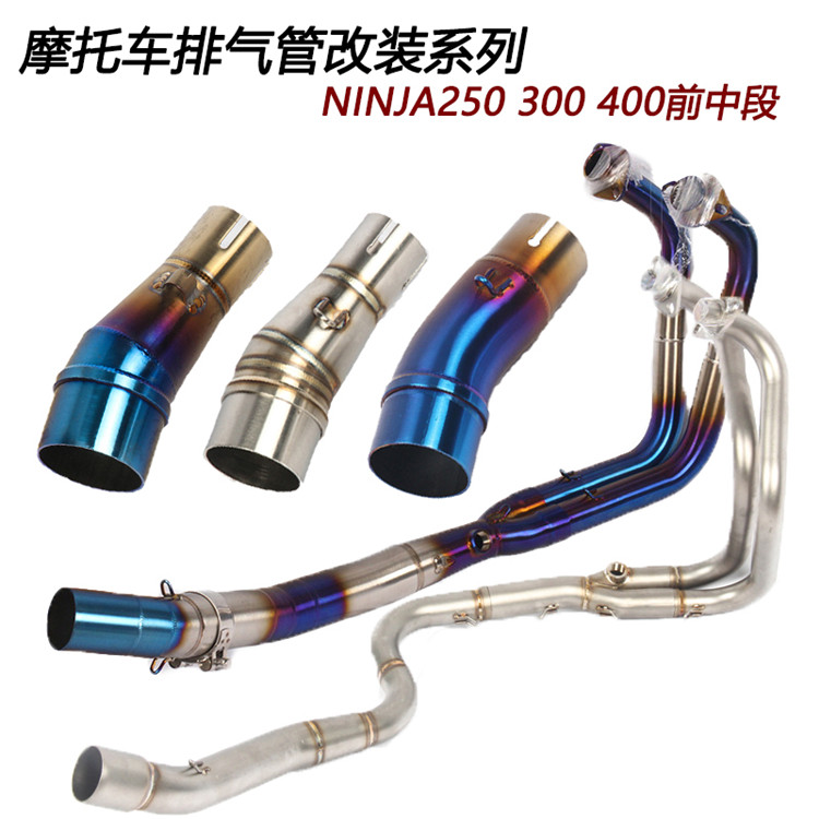 Small ninja Z250 Z300 middle section is suitable for ninja 250 300 400 modified titanium alloy front section exhaust pipe