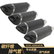 Suitable for motorcycle ZX10R ninja400KTM390 race 600 chase 350duke250 modified exhaust pipe