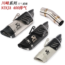 Motorcycle 18 19 20 years Kawasaki Little Ninja Z400 midsection NINJA250 400 modified Scorpion exhaust pipe
