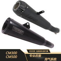 FIRE TORCH is suitable for REBEL500 CMX500 CM300 rebel modified exhaust pipe 17-23 years