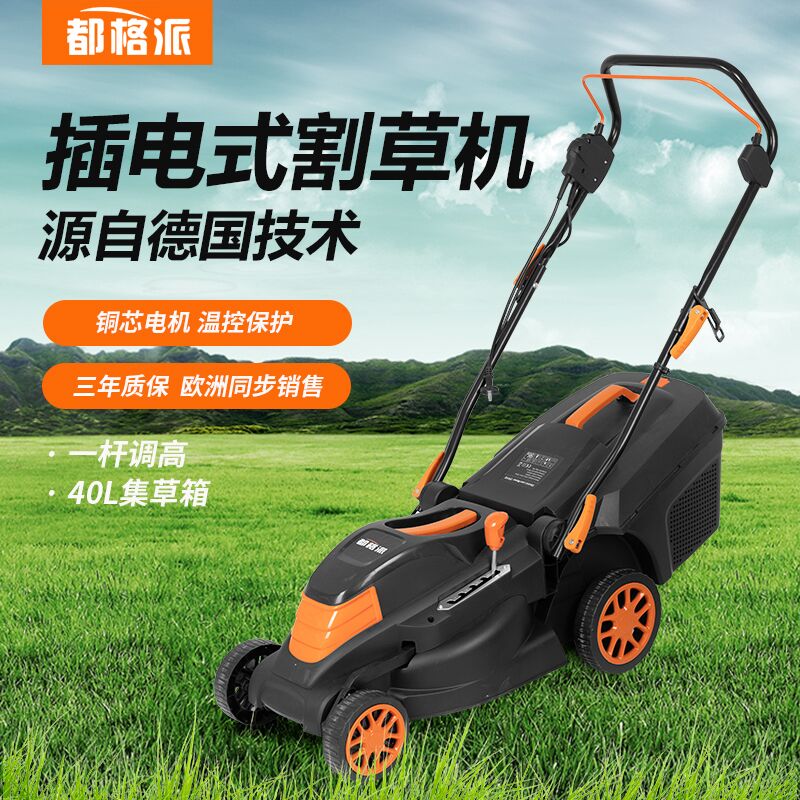 Doogepai hand push electric lawn mower Small household weeding machine Multi-function lawn mower Garden lawn mowing