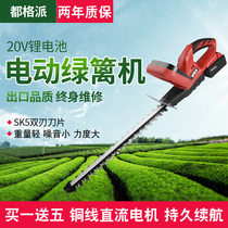 Dagpai rechargeable hedge trimmer electric pruning shears lithium hedge garden Pruner tea leaf Trimmer