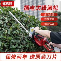 Electric hedge trimmer household hedge trimmer garden pruning machine pruning machine pruning shears flower and grass greening Trimmer