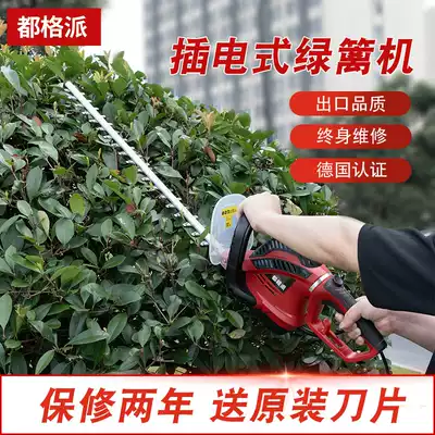 Electric trimmer household hedge trimmer garden pruning machine pruning machine pruning shears flower and grass greening Trimmer