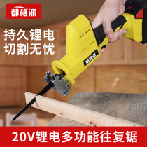 Lithium electric reciprocating saw electric logging saw horse knife saw household small rechargeable woodwork saw multifunctional mini electric saw