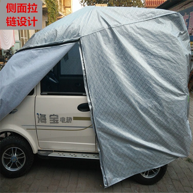 The new thickened car cover the old generation of four-season universal four-wheeled electric car cover
