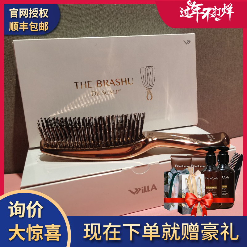 Japanese DR SCALP Zeus Comb Clean Oil Control Massage Comb Home Men and Women Strong Hair Root Hair Care Comb