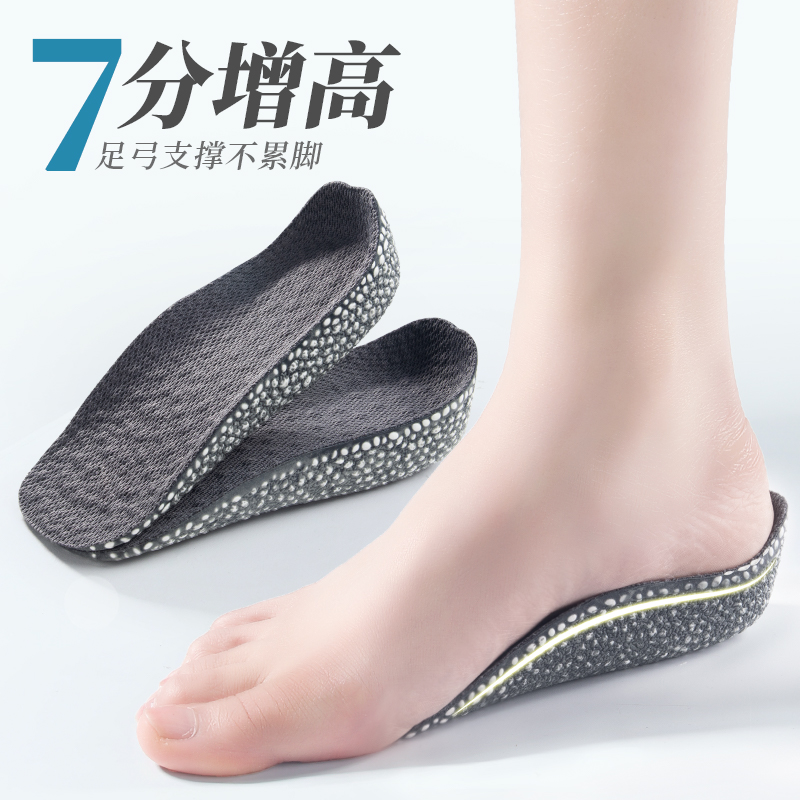 Popcorn Increases Solid Mat for Men and Semi-Mat Seven-Mat Stealth Increases Soft Soft Soft Soft Summer Anti-Steam