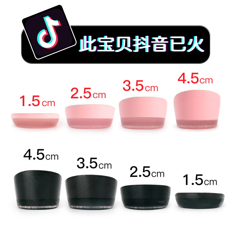 Heightening insole female soft silicone semi-padded invisible heightening Divine Instrumental sails Martin boots Inner heightening cushion 1 2 3cm