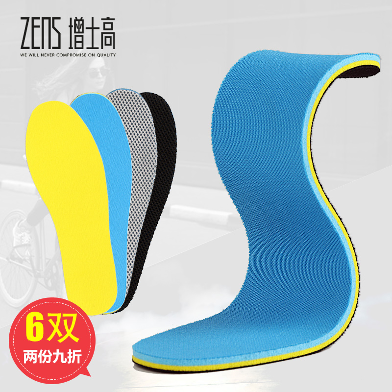 Sports insoles women elastic shock absorption thickening sweat absorption deodorant breathable military training insoles men sponge insoles summer thin