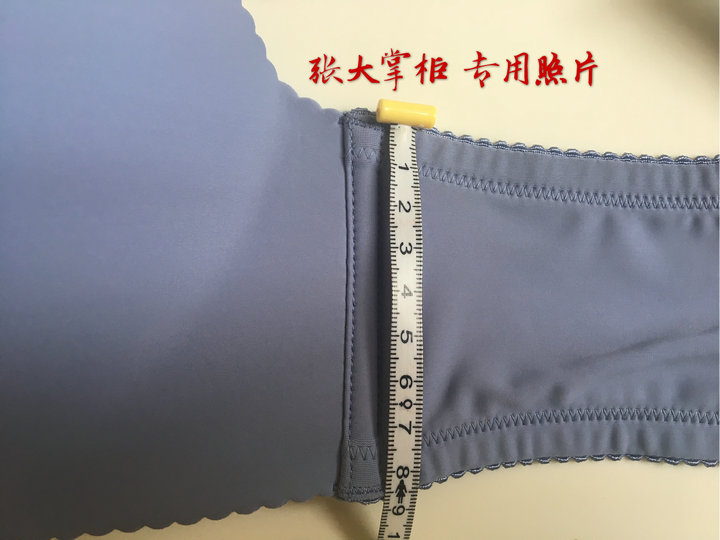 Một tuần quầy hàng cổ điển và hiện đại 0H8113 không dấu vết không có vòng thép tập hợp áo lót AB cup dày C cup mỏng áo kiểu trung niên