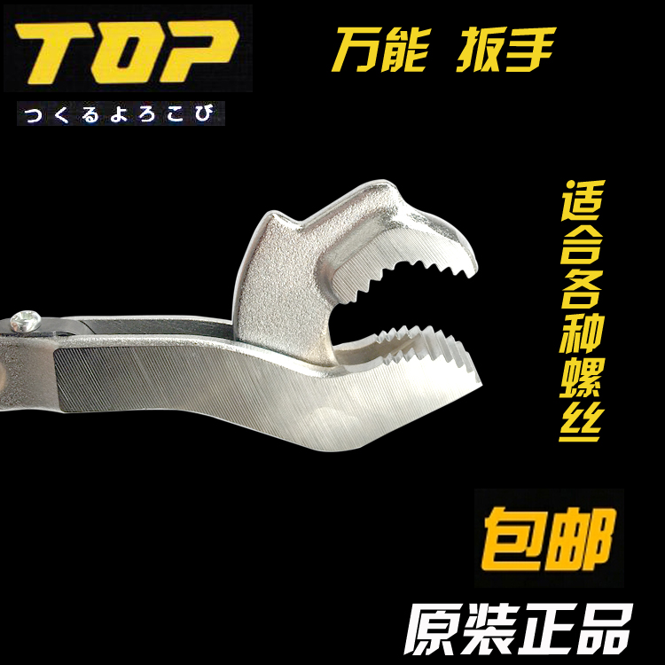 Import Japan top beyond the fast-use mass clamp speed-activated wrench SW-250 150 200 300