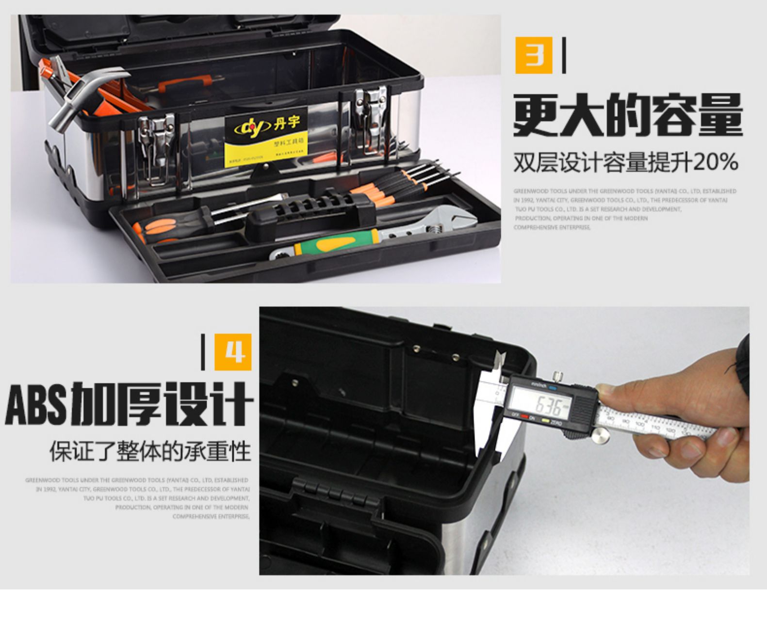Danyu Toolbox Công cụ sửa chữa đa chức năng Hộ gia đình Lớn Phần cứng cầm tay Hộp thép không gỉ - Dụng cụ cầm tay