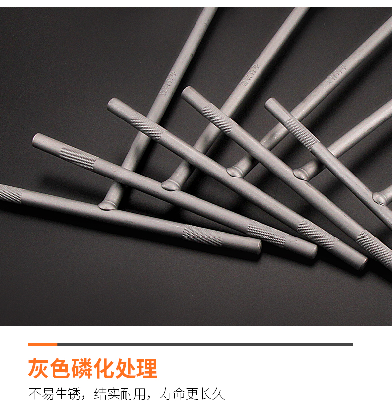 Danyu cờ lê ổ cắm t-type Đa chức năng T-hex hướng dẫn sử dụng công cụ sửa chữa xe máy giá súng bắn keo