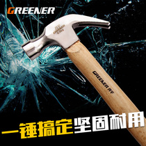 Danyu horn hammer decoration hammer hammer hammer nail pull Integrated Household woodworking nail hammer hardware iron hammer solid