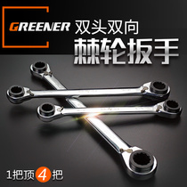 Danyu double-head ratchet wrench quick dual-purpose wrench two-way plum blossom wrench set Machine auto repair hardware tools