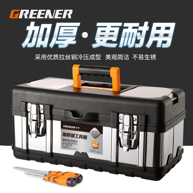 Danyu toolbox multi-function maintenance tools Household large portable hardware tool box Stainless steel iron