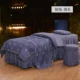 Thẩm mỹ cao cấp trải giường làm đẹp thẩm mỹ bốn món massage trị liệu gói trải giường SPA Châu Âu khăn trải giường spa cao cấp