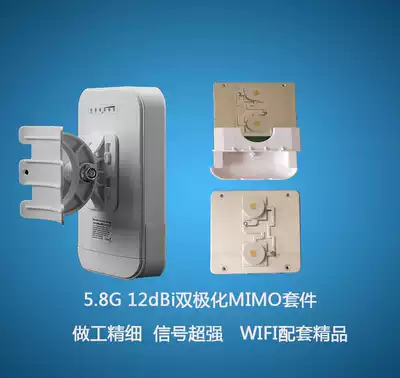 Wireless AP built-in antenna 2 4 5 8G MIMO dual polarization Bridge kit with case WIFI